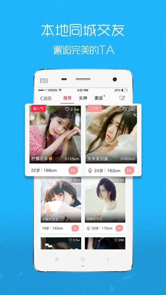 昆山论坛最新版截图3