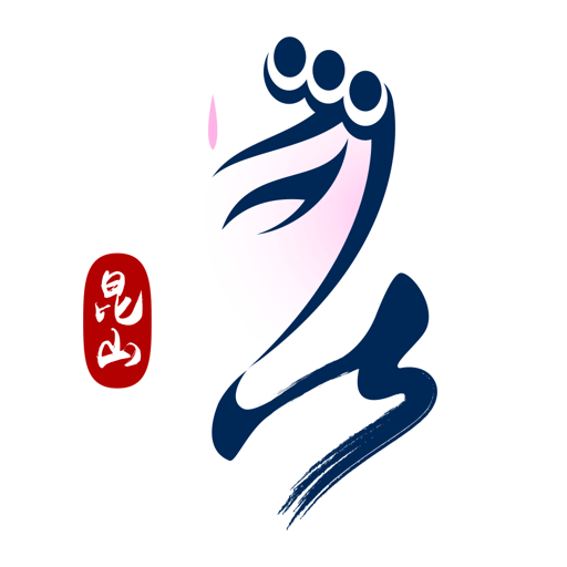 昆山论坛最新版v3.36