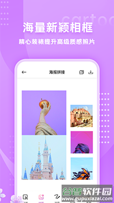HANDY PHOTO漫画头像生成软件截图1