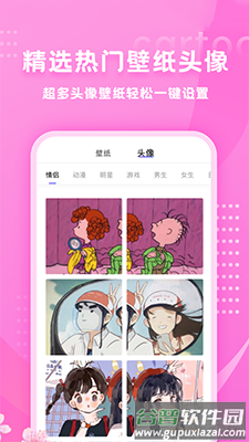 HANDY PHOTO漫画头像生成软件截图2