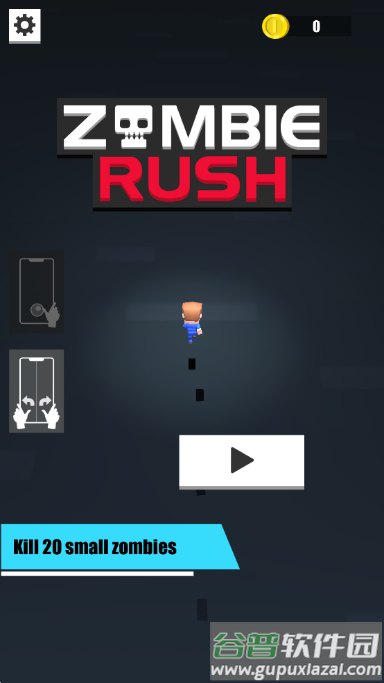 ZombieRush游戏截图1