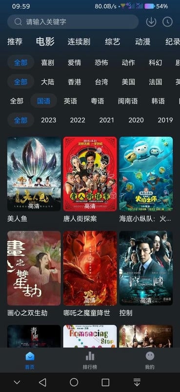 老韩综app下载