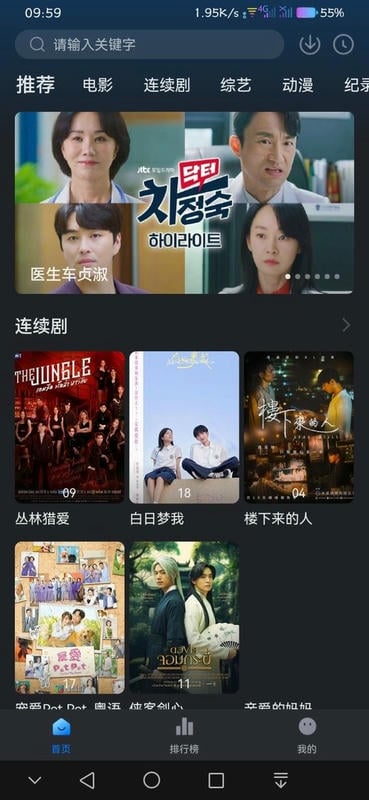老韩综官方版截图1