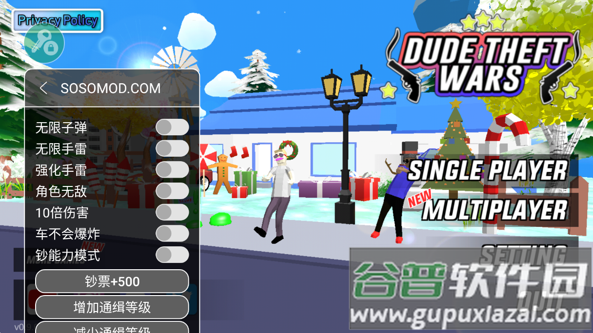 沙盒模拟器盗贼战争内置修改器(Dude Theft Wars)截图4