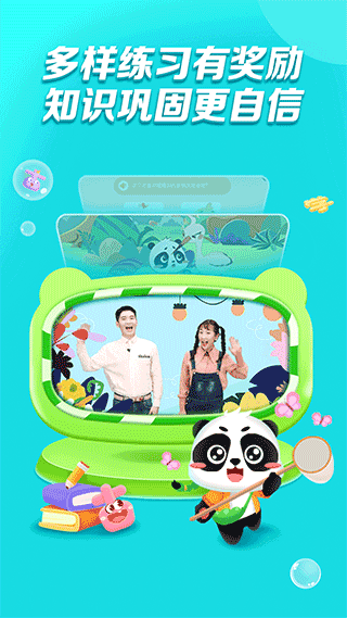 毛豆爱阅读app截图3