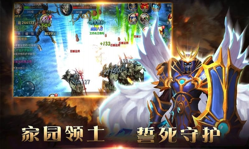 狂神霸业游戏官方版截图3