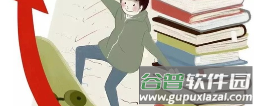 小紫松英语app