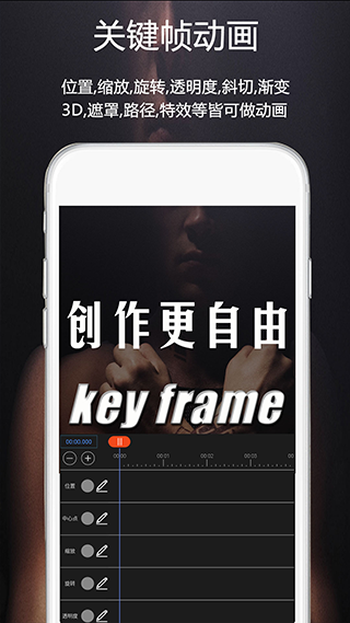 视频豆豆视频剪辑软件截图2