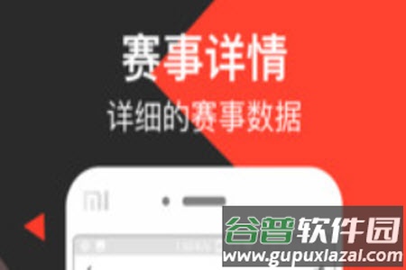 滔搏电竞app安卓版
