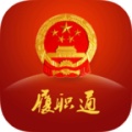 山东省人大履职通appv0.0.24
