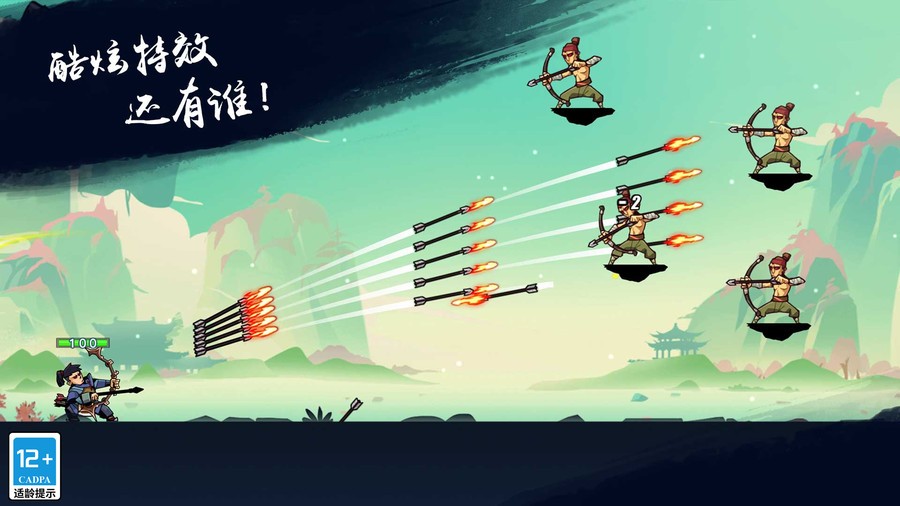 我射的贼快手游 我射的贼快游戏下载