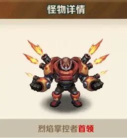 向僵尸开炮手游官方正版