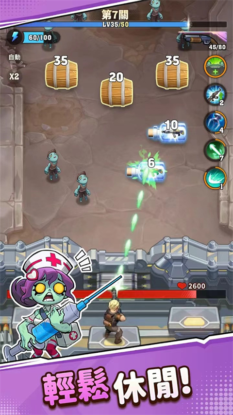 向僵尸开炮手游官方正版截图4