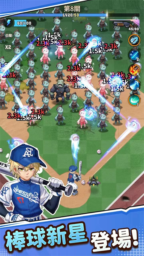 向僵尸开炮手游官方正版截图5