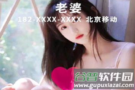 潮来电app