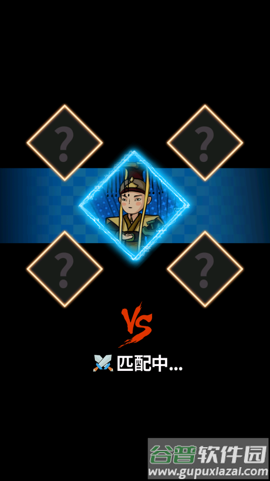 你家没了七国争霸截图1