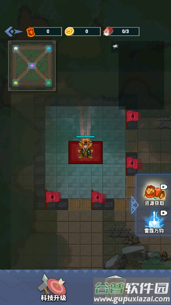 你家没了七国争霸截图4