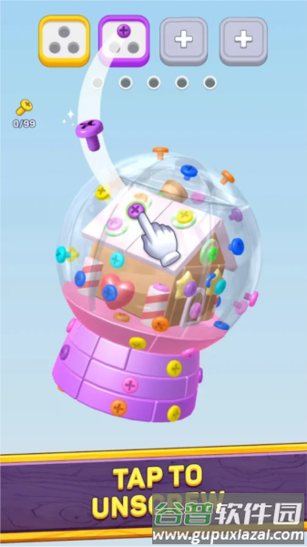 螺丝分类3D截图1