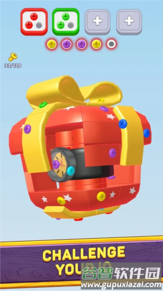 螺丝分类3D截图2