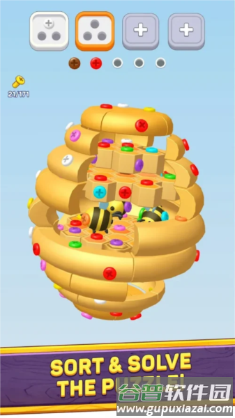 螺丝分类3D截图3