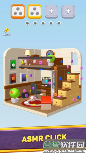 螺丝分类3D截图4