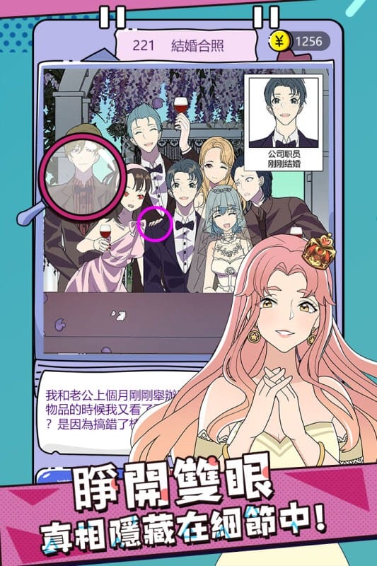 心碎大师最新版截图2