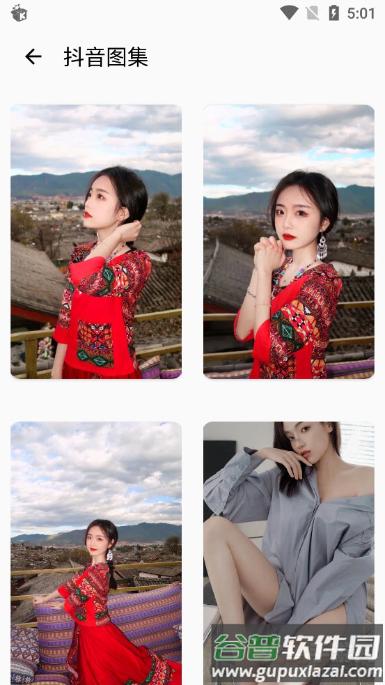 后池app抖音解析截图3