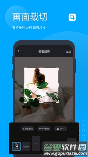 无痕去水印免费软件