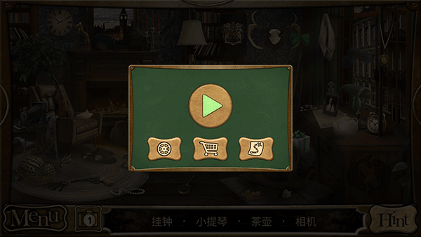 侦探福尔摩斯寻物手游