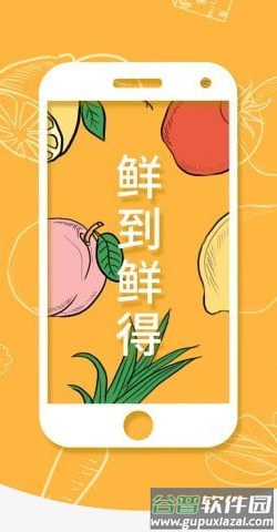 金粮仓app截图1