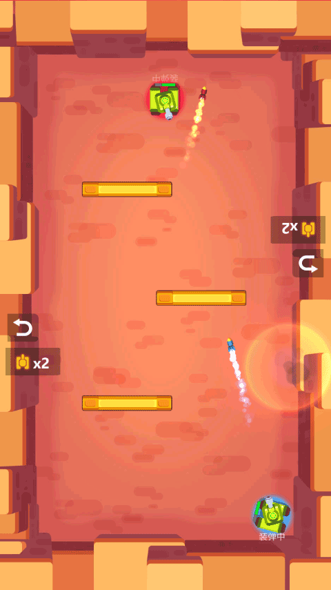 双人坦克大战手游截图2