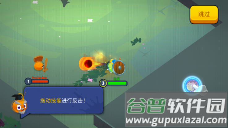 战球大逃杀游戏截图1