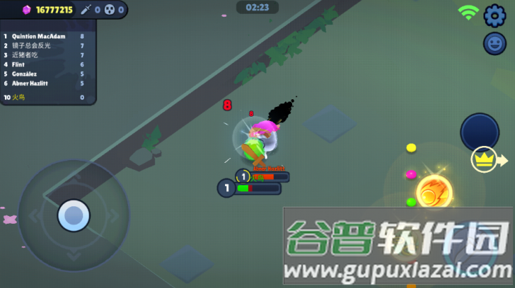 战球大逃杀游戏截图2