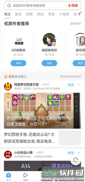 uc网盘4