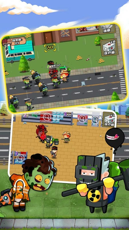 逃出生化镇破解版内置功能菜单截图2