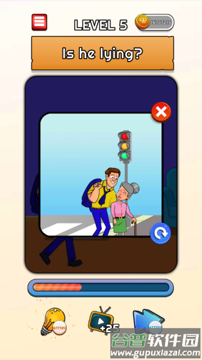 闪回有趣解谜游戏截图4
