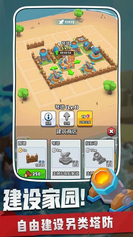 奇兵指挥官2021手游下载