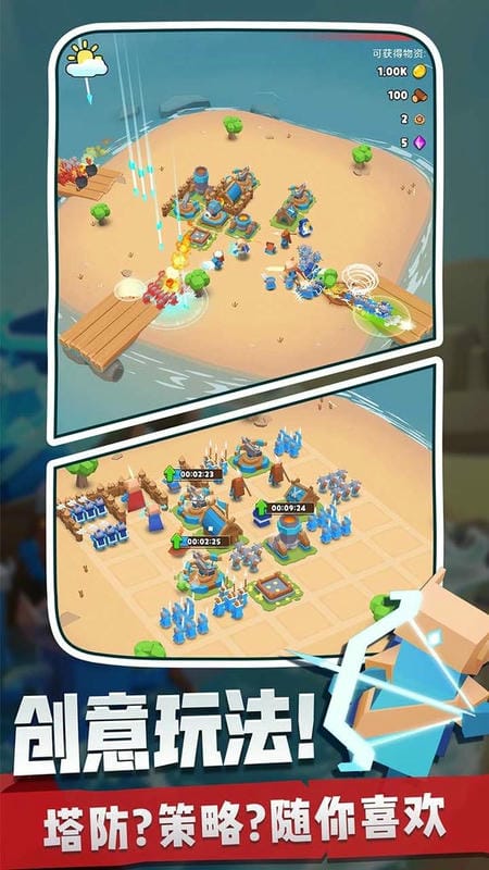 奇兵指挥官2021最新版截图1