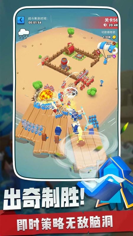 奇兵指挥官2021最新版截图3