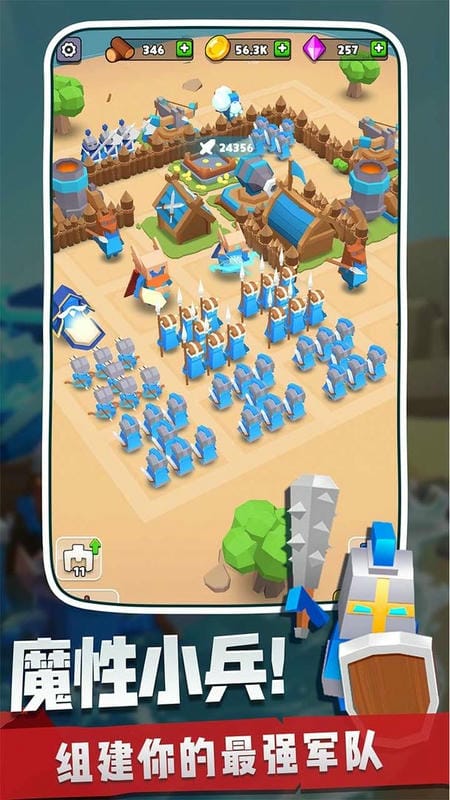 奇兵指挥官2021最新版截图4