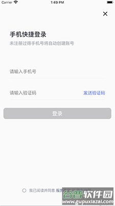 车况查查app手机版截图1