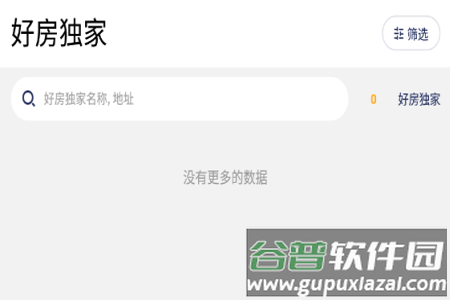 好房app