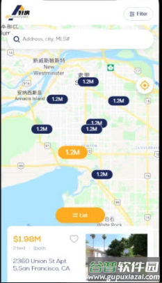 好房app截图2