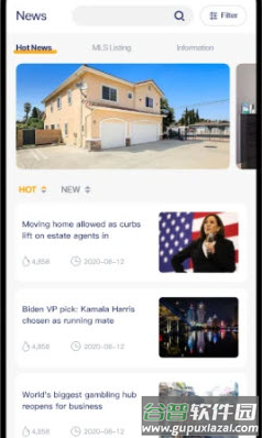 好房app截图3