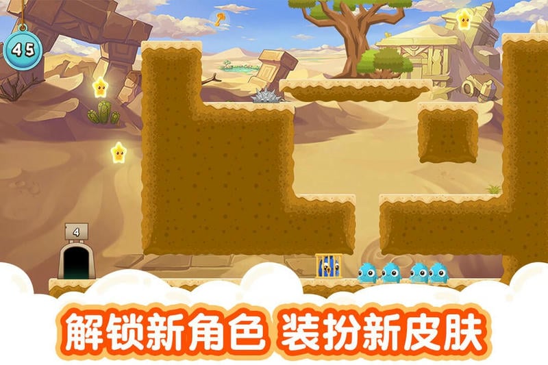 萌兽大冒险单机版截图1