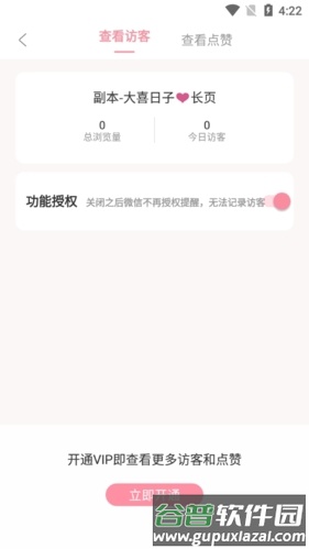 婚礼乎请柬3