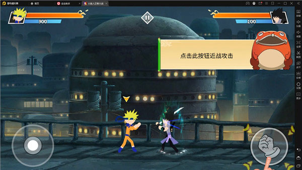 火柴人忍者大战国际服