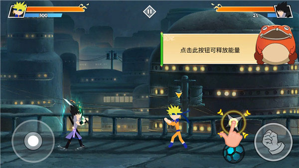 火柴人忍者大战国际服