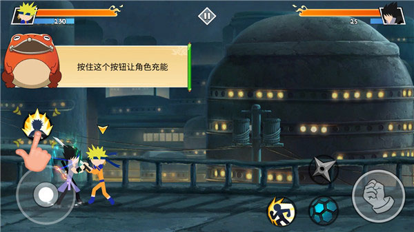 火柴人忍者大战国际服