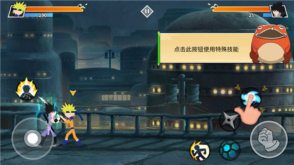 火柴人忍者大战国际服